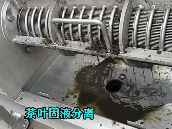茶葉渣壓榨機組成結(jié)構(gòu) 茶葉渣壓榨機組成結(jié)構(gòu)
