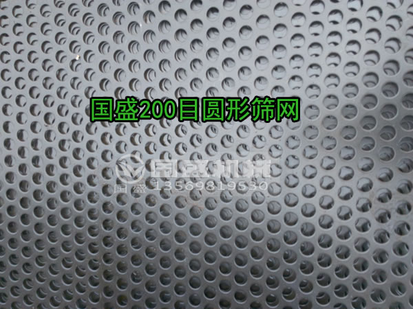 振動篩篩網(wǎng)斷裂形成的原因及解決方法 振動篩篩網(wǎng)斷裂形成的原因及解決方法