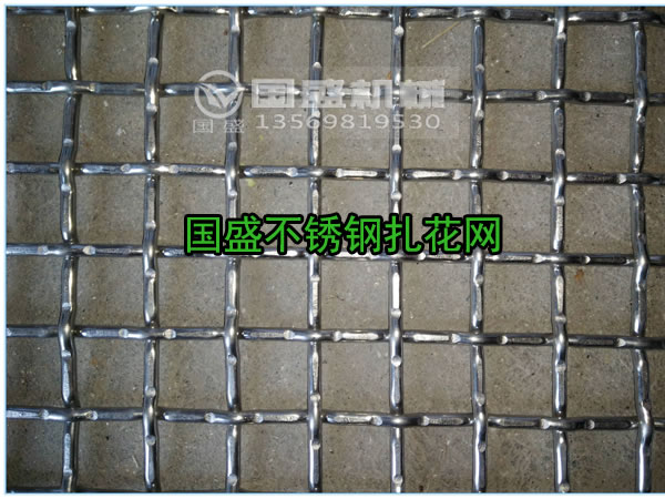 振動篩篩網(wǎng)斷裂原因 振動篩篩網(wǎng)斷裂原因