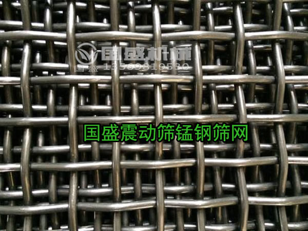 振動篩篩網(wǎng)斷裂 振動篩篩網(wǎng)斷裂